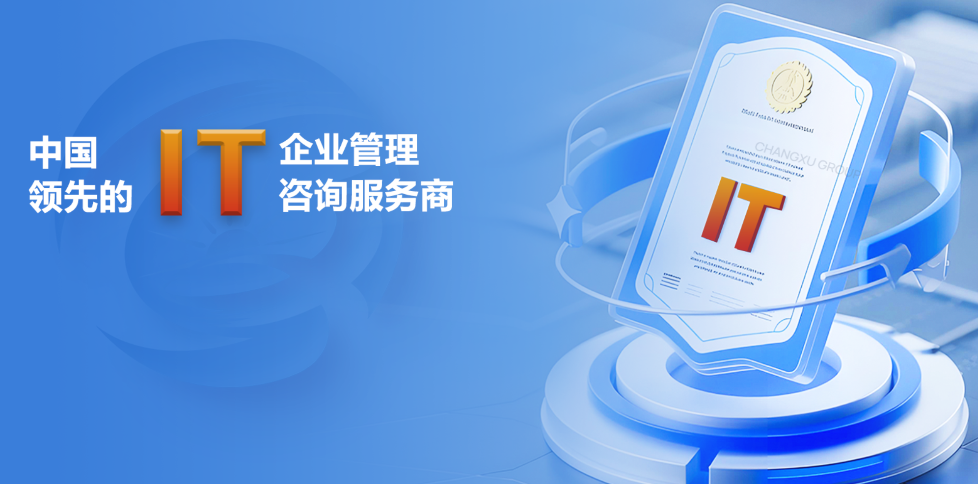 智慧养老网